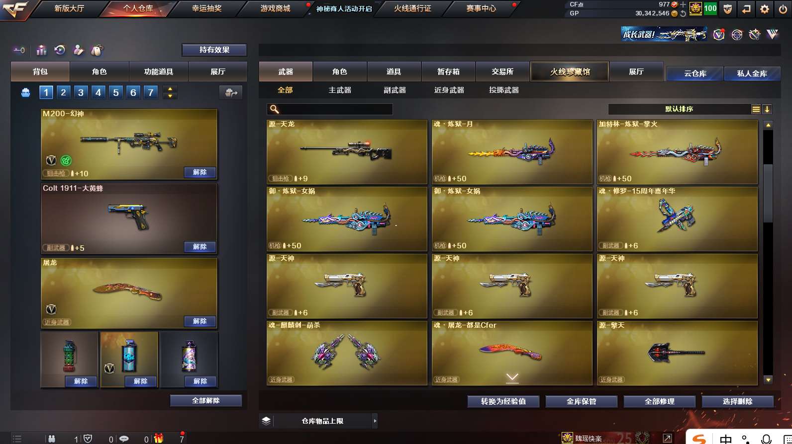 http://www.zhanghaojia.com/