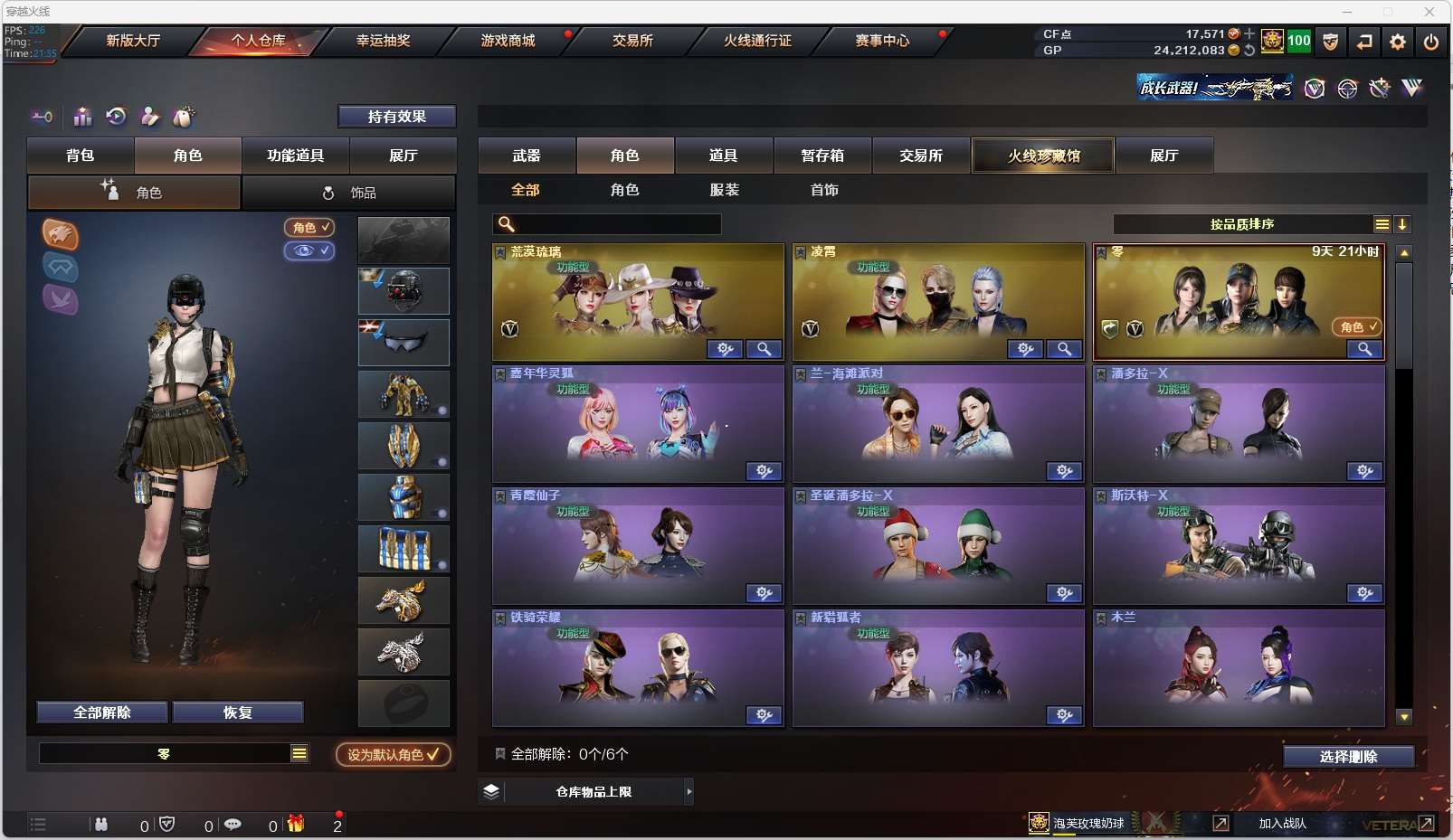 http://www.zhanghaojia.com/