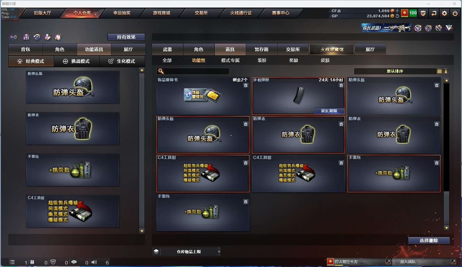 http://www.zhanghaojia.com/