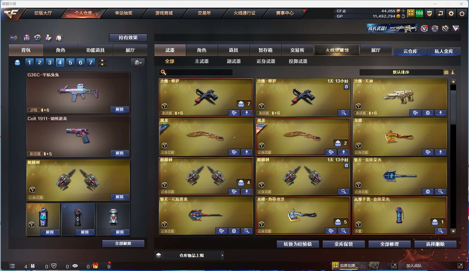 http://www.zhanghaojia.com/