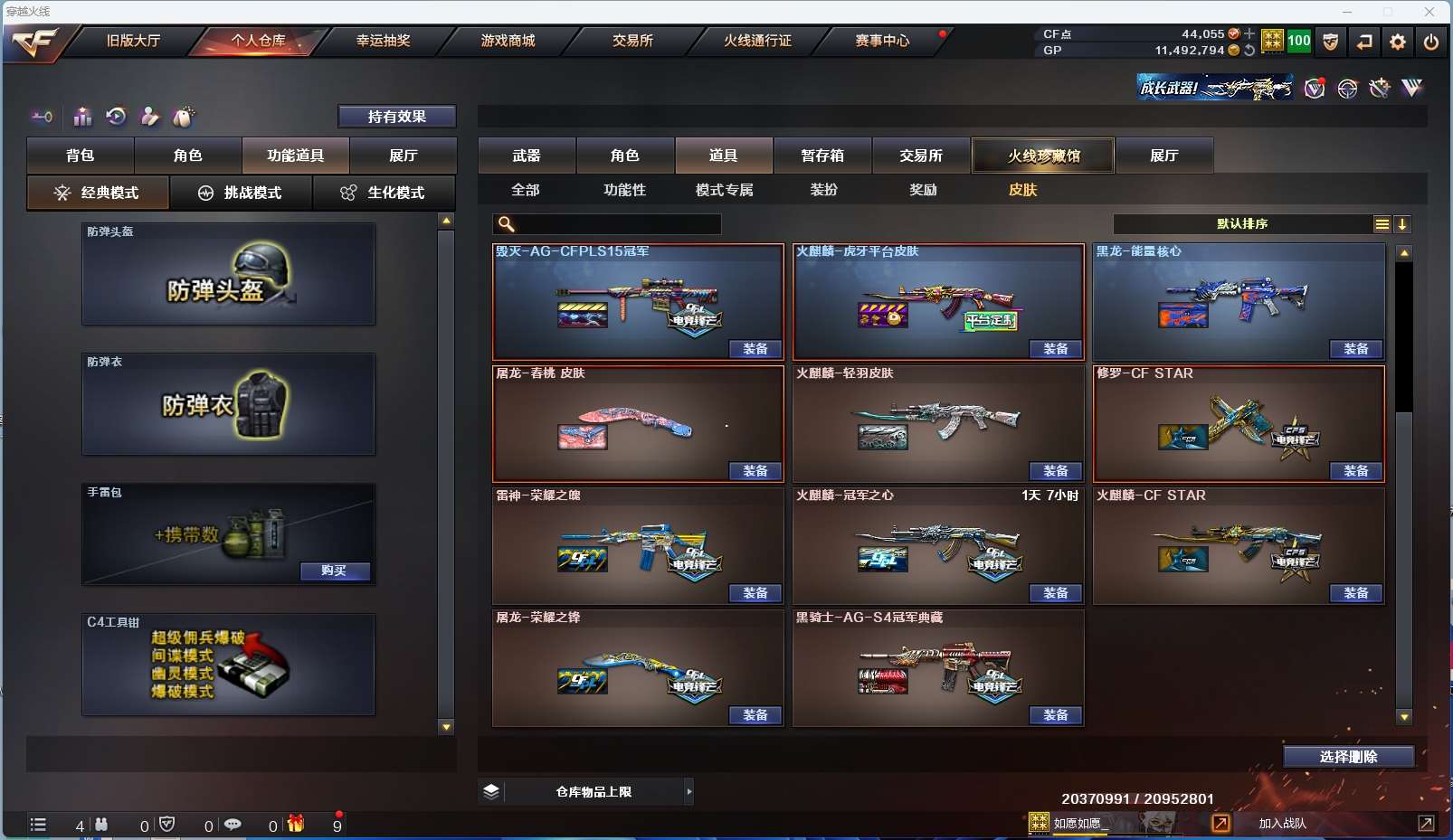 http://www.zhanghaojia.com/