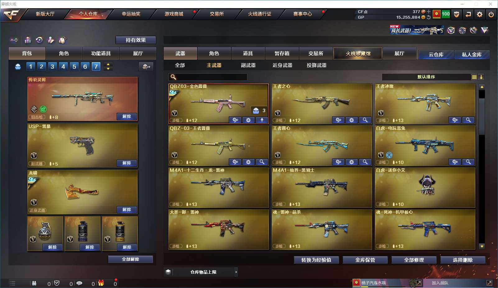 http://www.zhanghaojia.com/