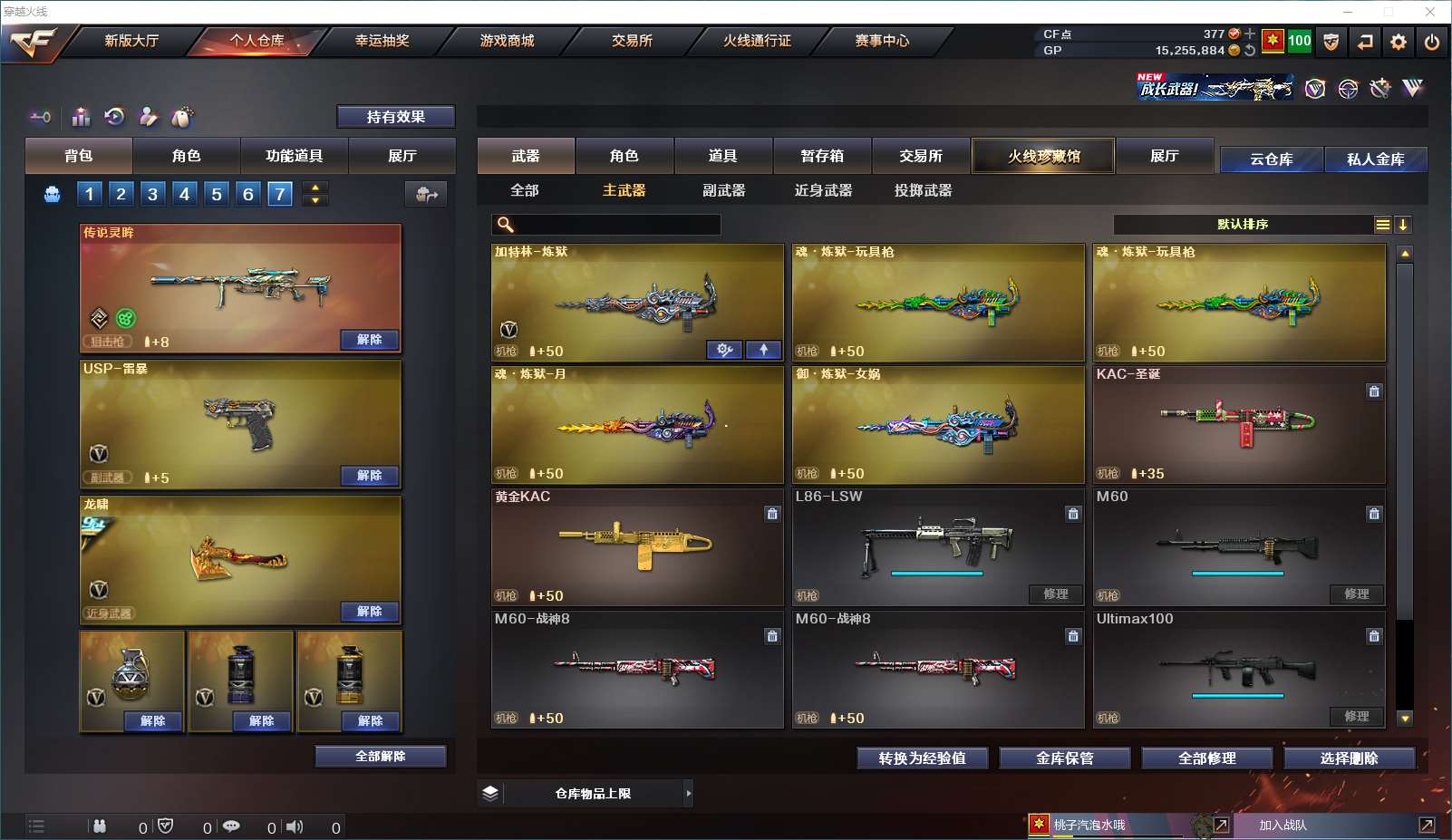 http://www.zhanghaojia.com/