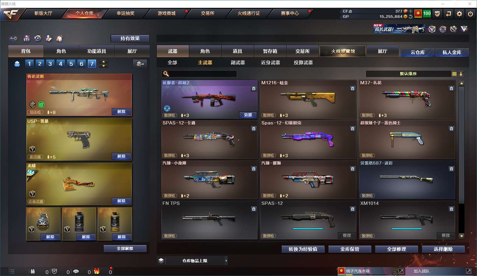 http://www.zhanghaojia.com/