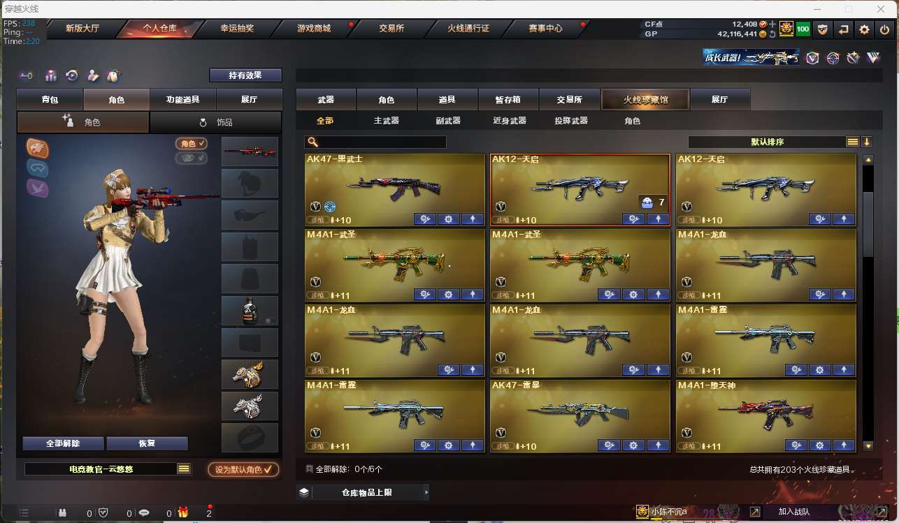 http://www.zhanghaojia.com/