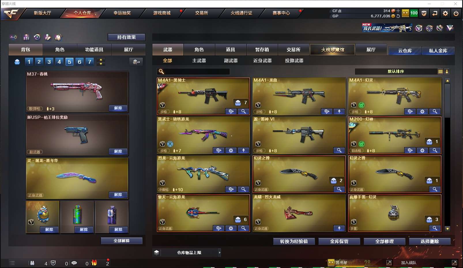 http://www.yunyoutang.com/