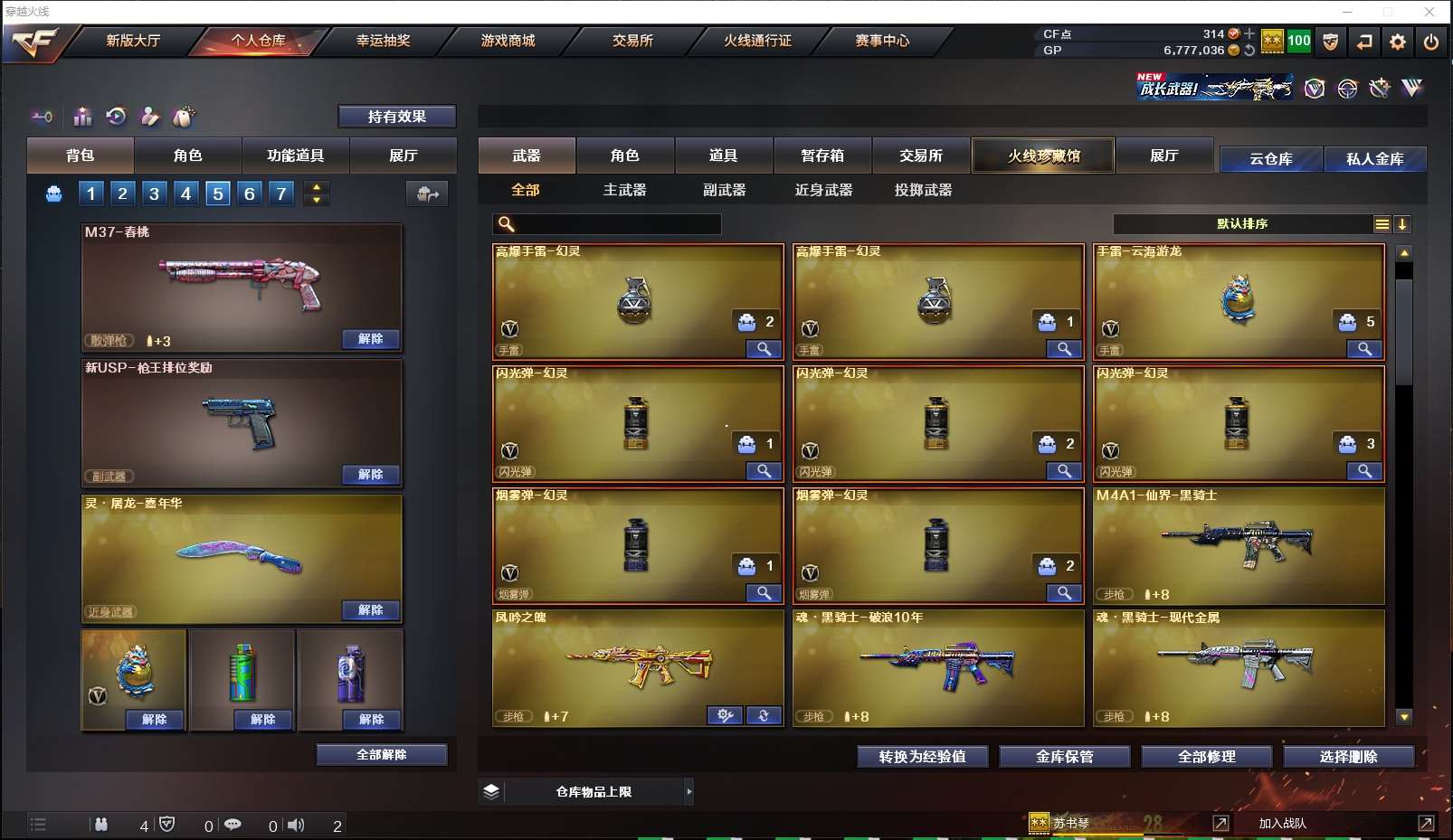 http://www.yunyoutang.com/