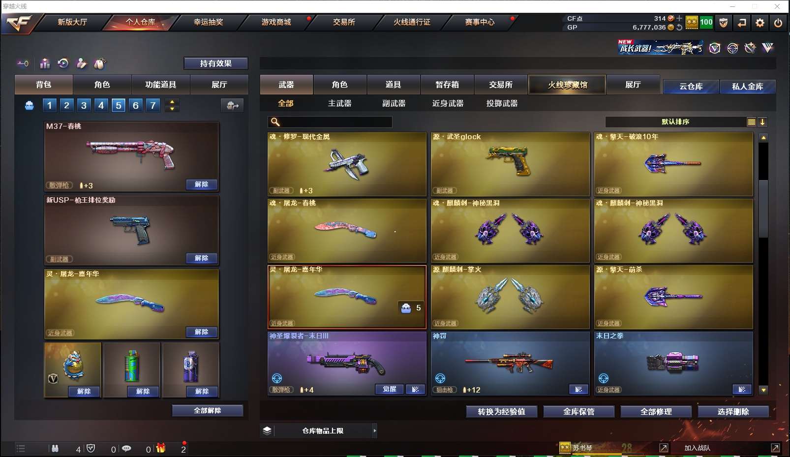 http://www.yunyoutang.com/