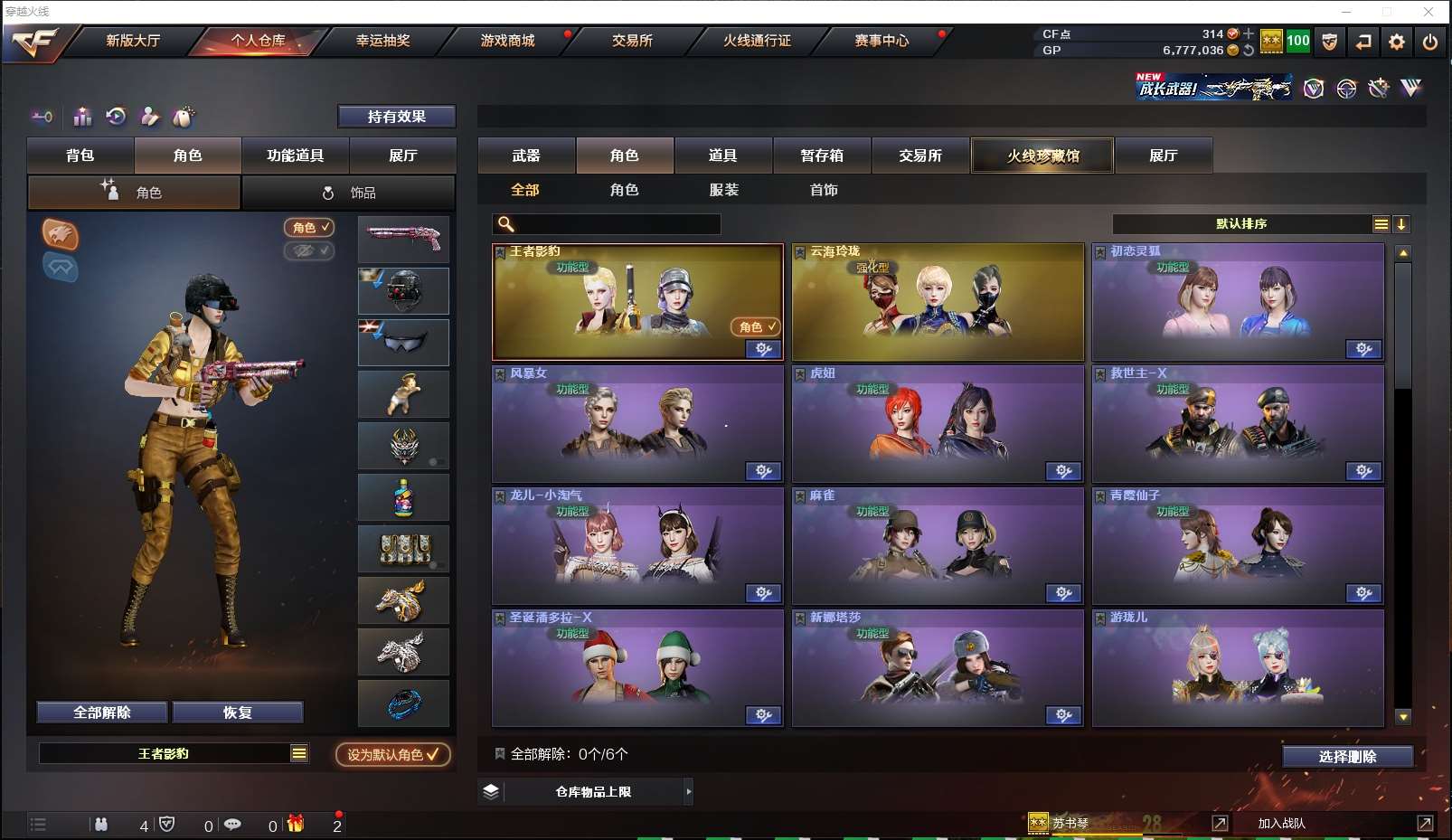http://www.yunyoutang.com/