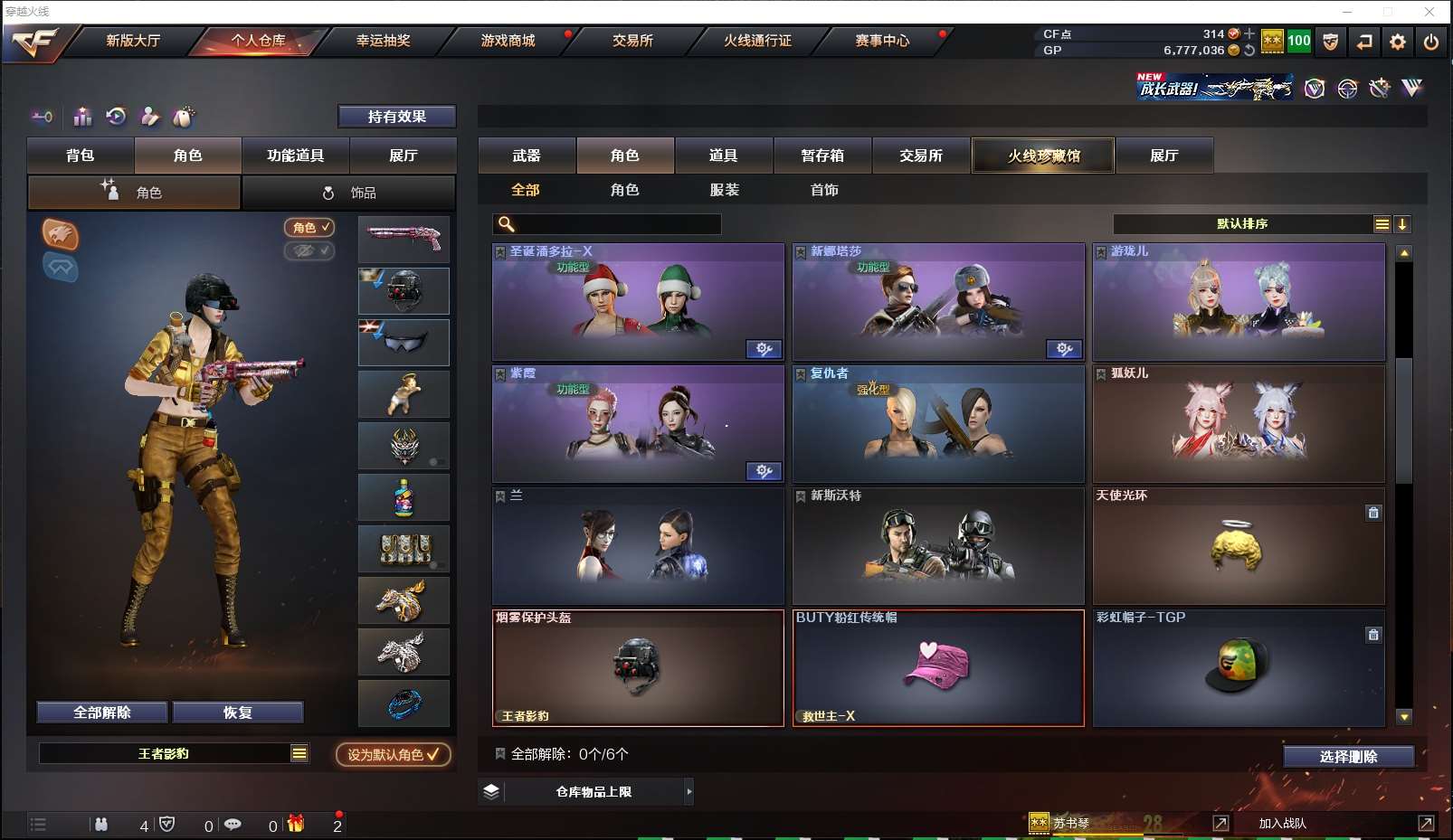 http://www.yunyoutang.com/