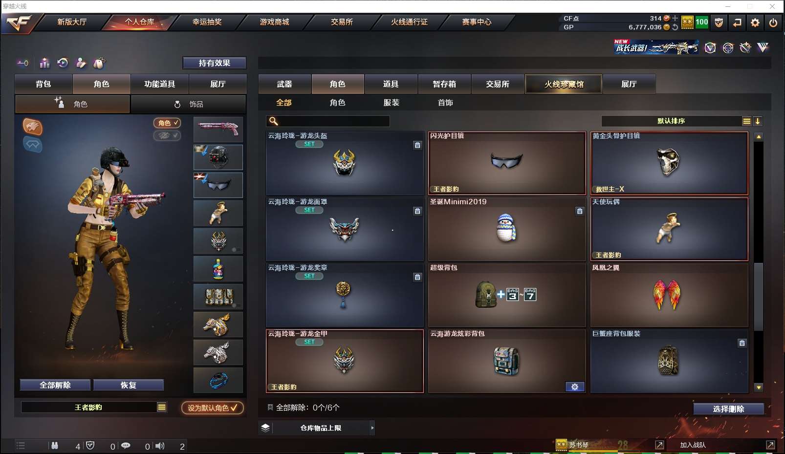http://www.yunyoutang.com/