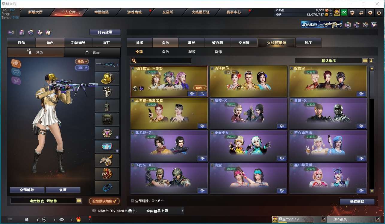 http://www.yunyoutang.com/