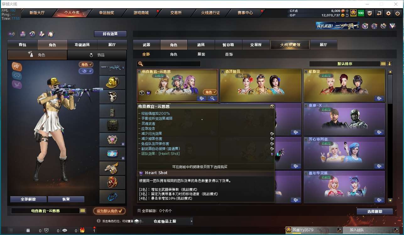 http://www.yunyoutang.com/