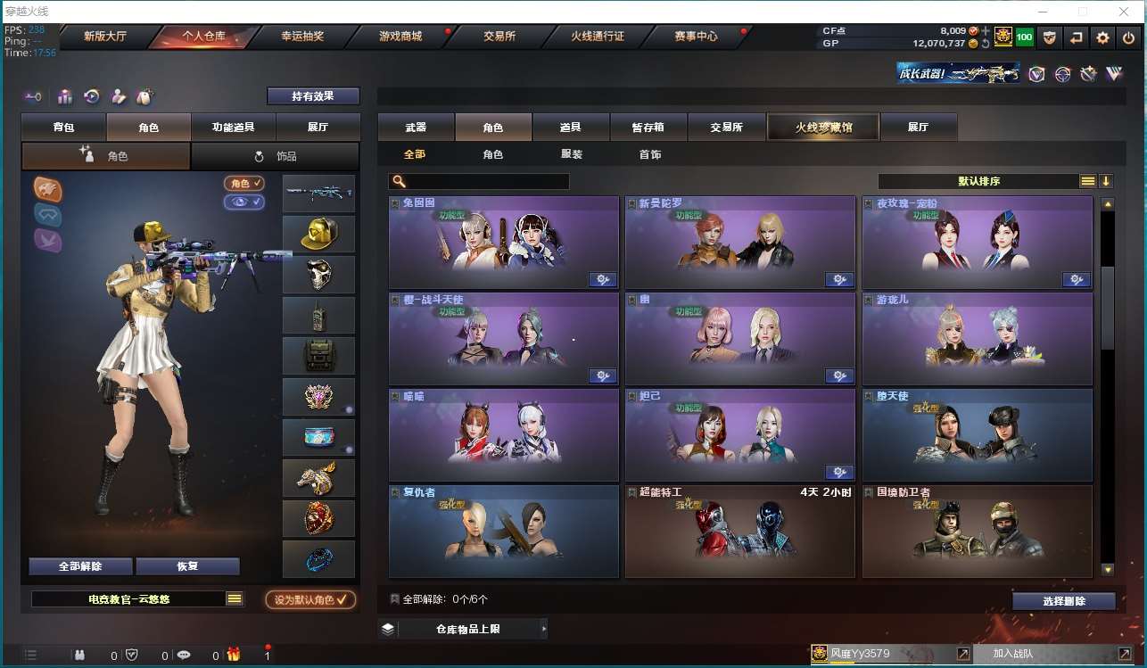 http://www.yunyoutang.com/