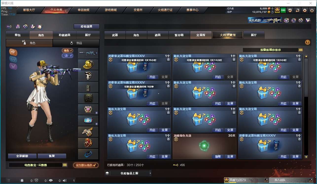 http://www.yunyoutang.com/