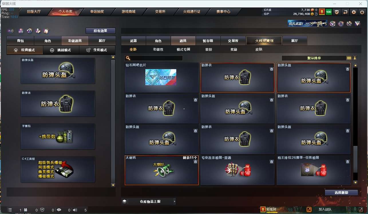 http://www.zhanghaojia.com/