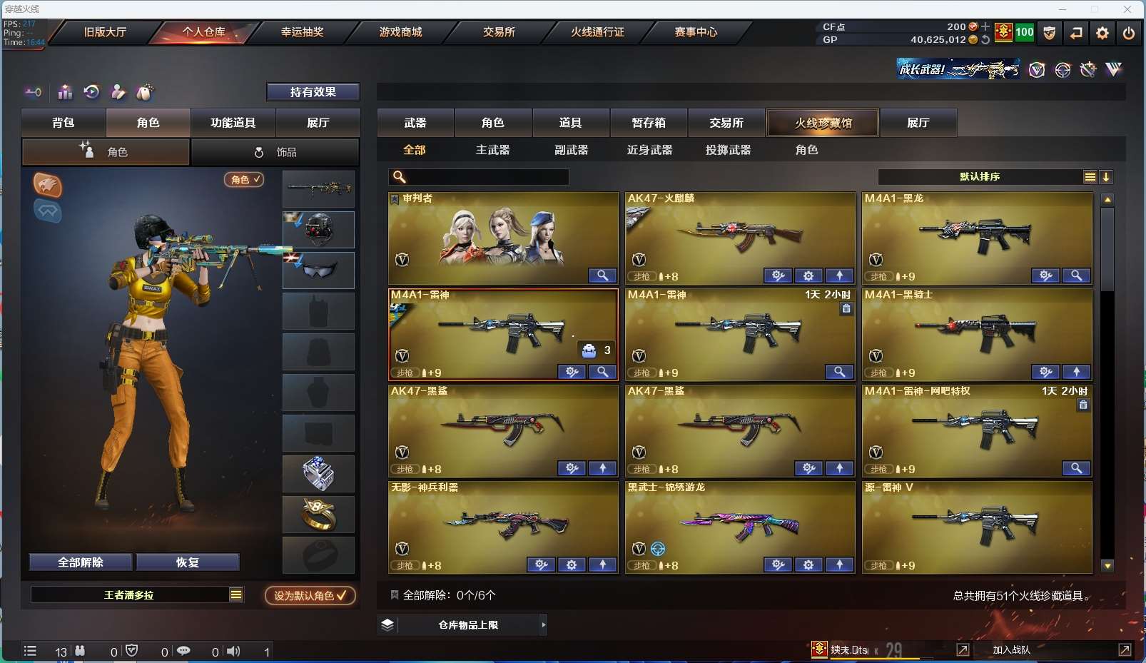 http://www.zhanghaojia.com/