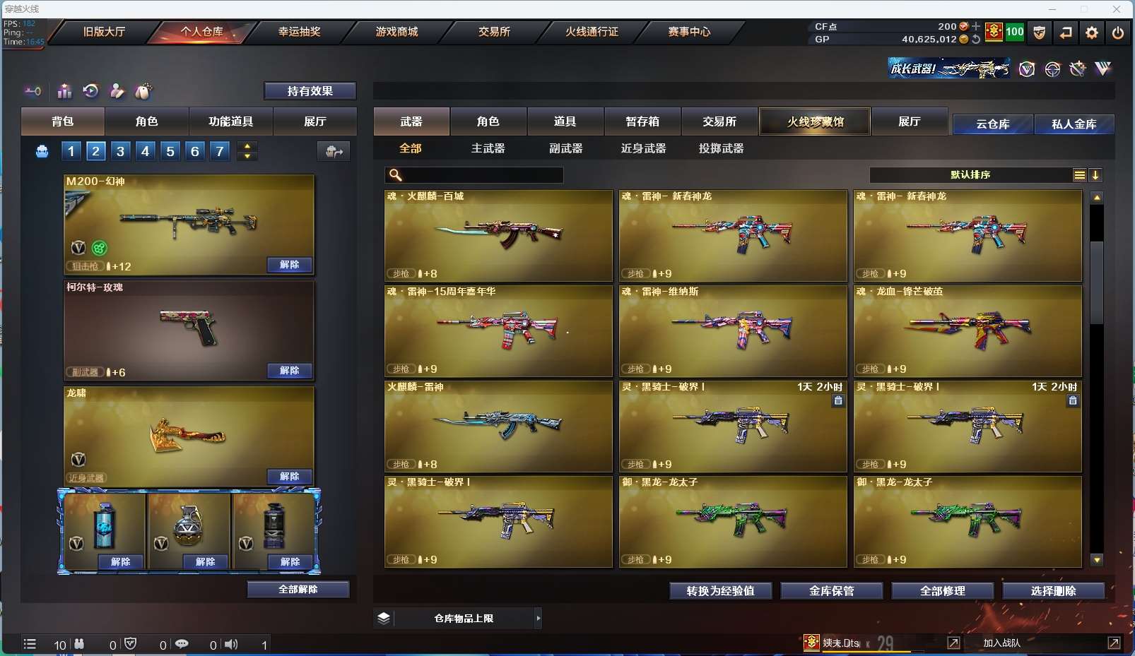 http://www.zhanghaojia.com/