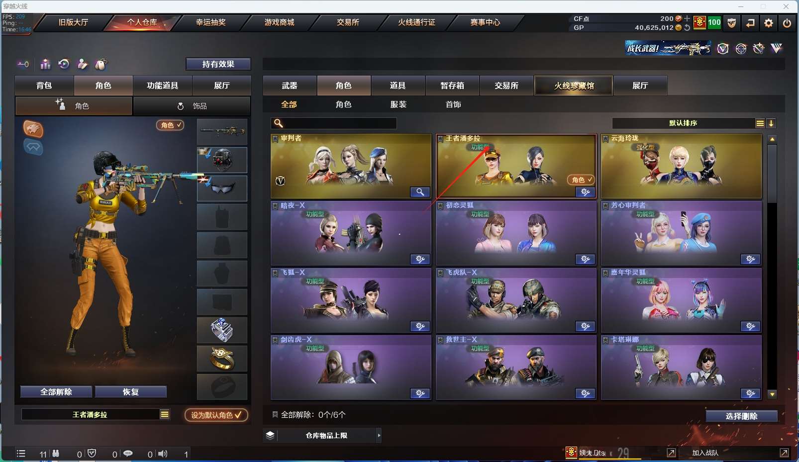 http://www.zhanghaojia.com/