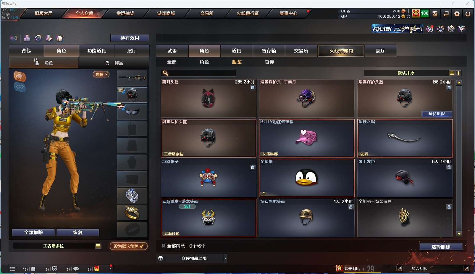 http://www.zhanghaojia.com/