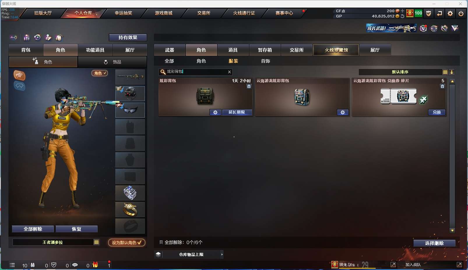 http://www.zhanghaojia.com/