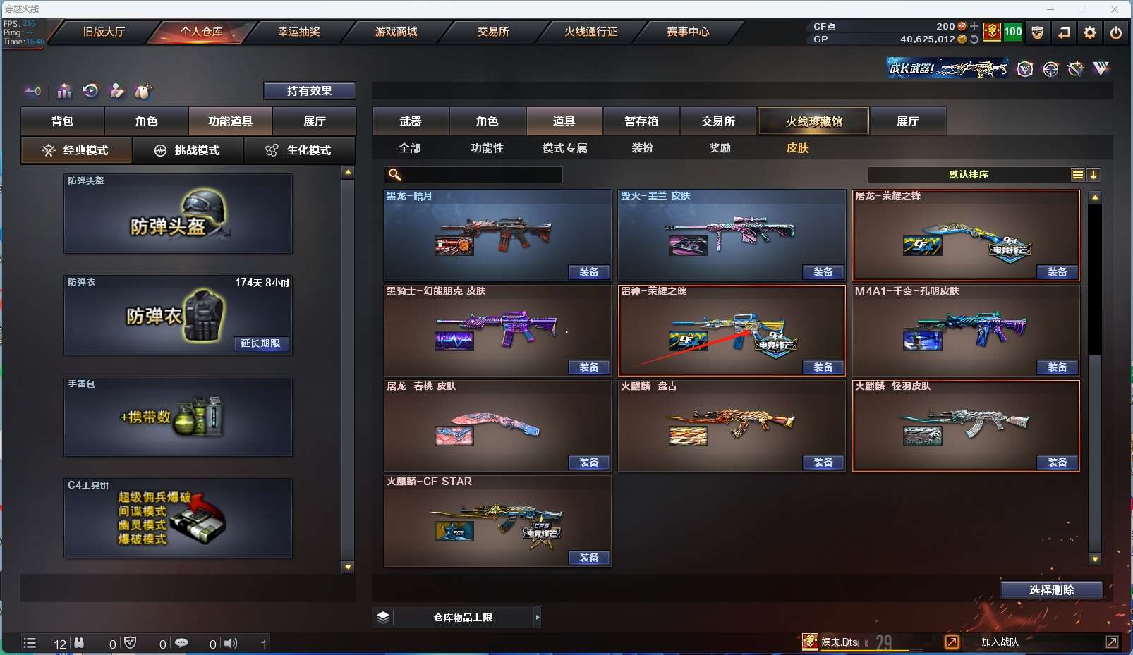 http://www.zhanghaojia.com/