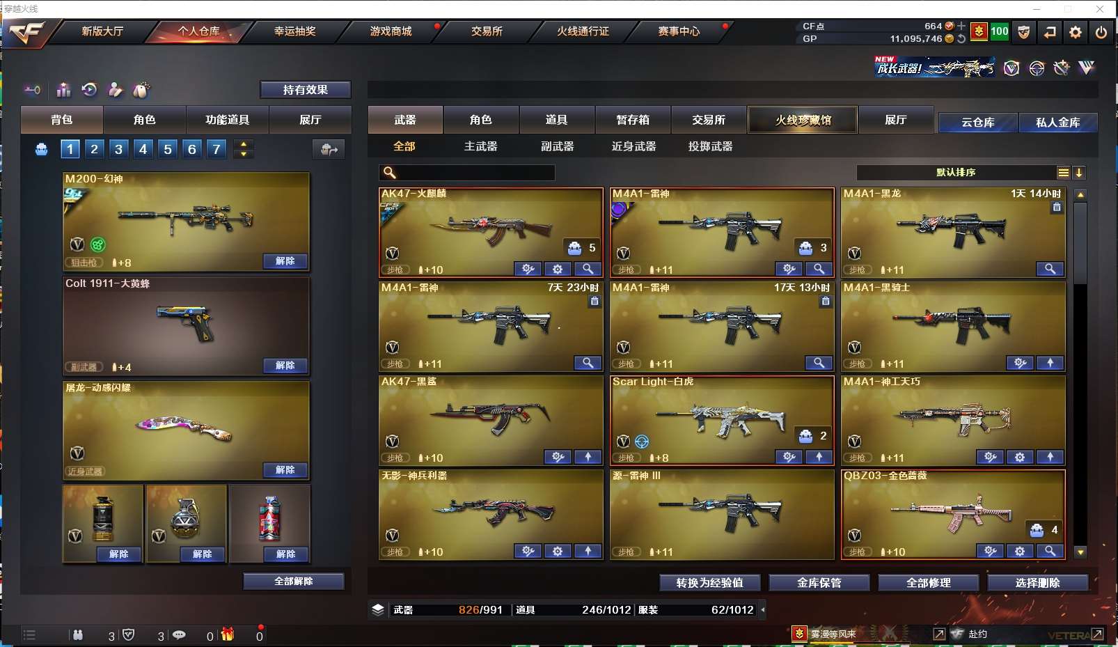 http://www.yunyoutang.com/