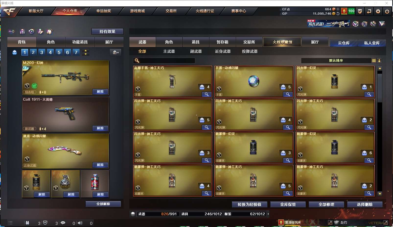 http://www.yunyoutang.com/