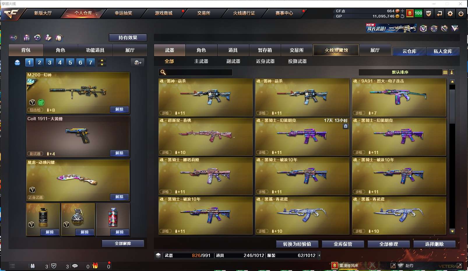 http://www.yunyoutang.com/