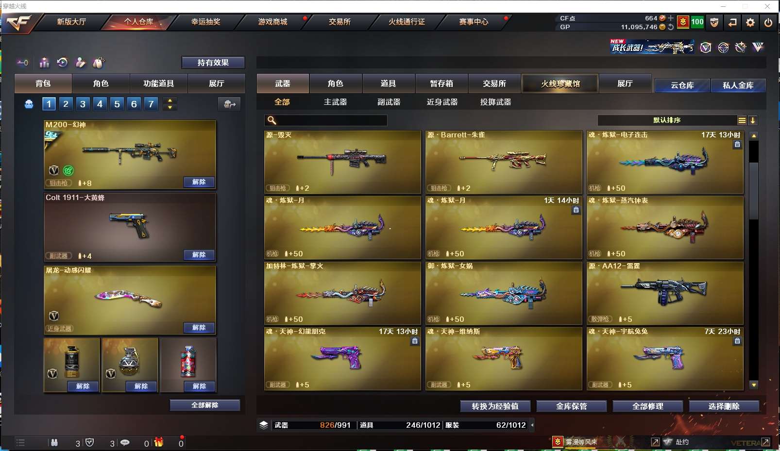 http://www.yunyoutang.com/