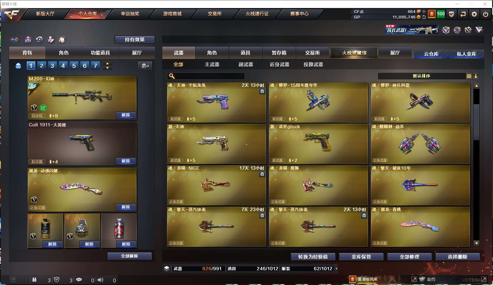 http://www.yunyoutang.com/