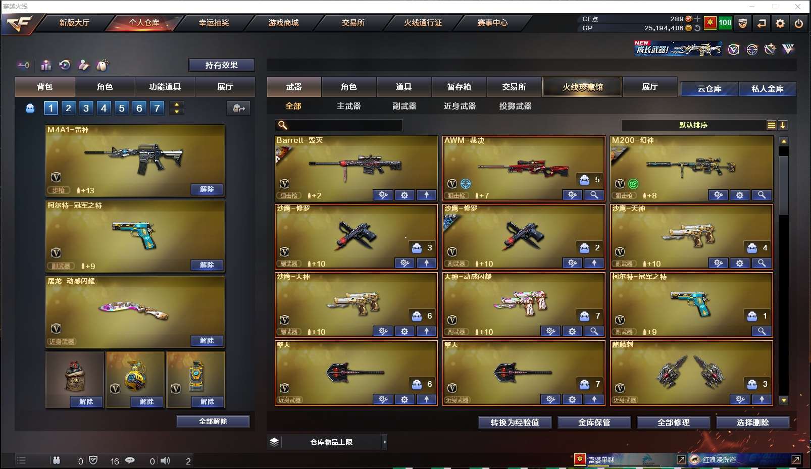 http://www.yunyoutang.com/