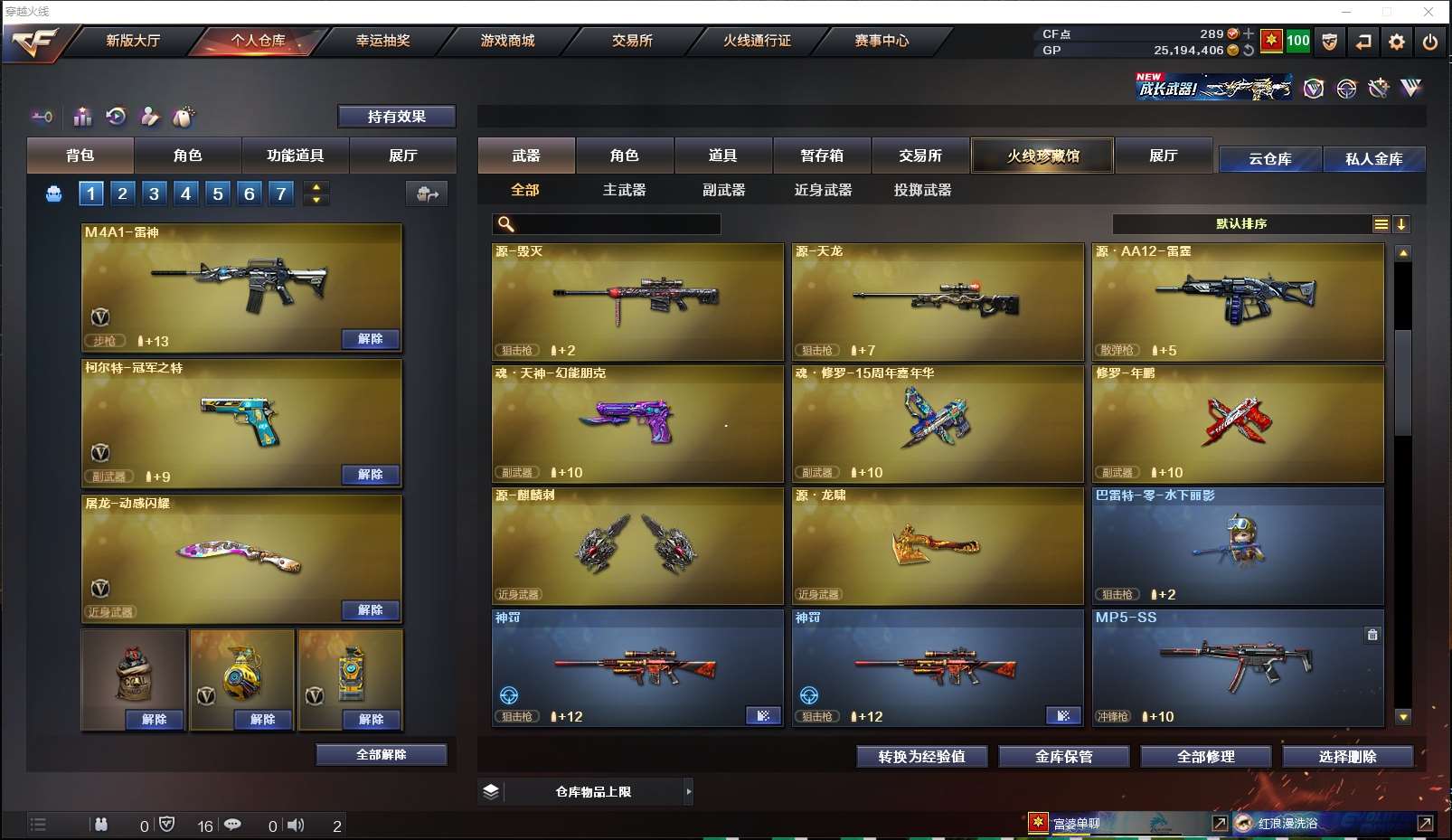 http://www.yunyoutang.com/