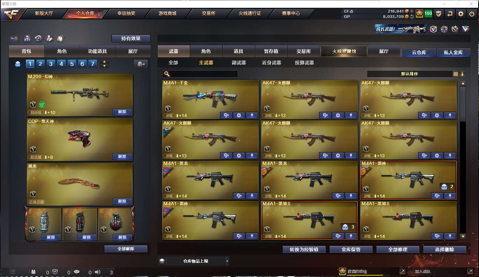 http://www.zhanghaojia.com/