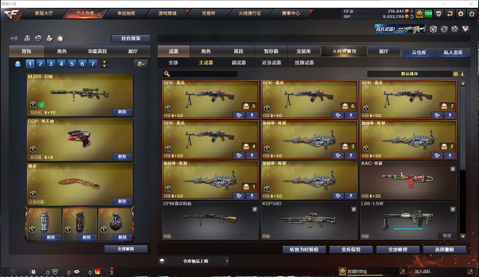 http://www.zhanghaojia.com/