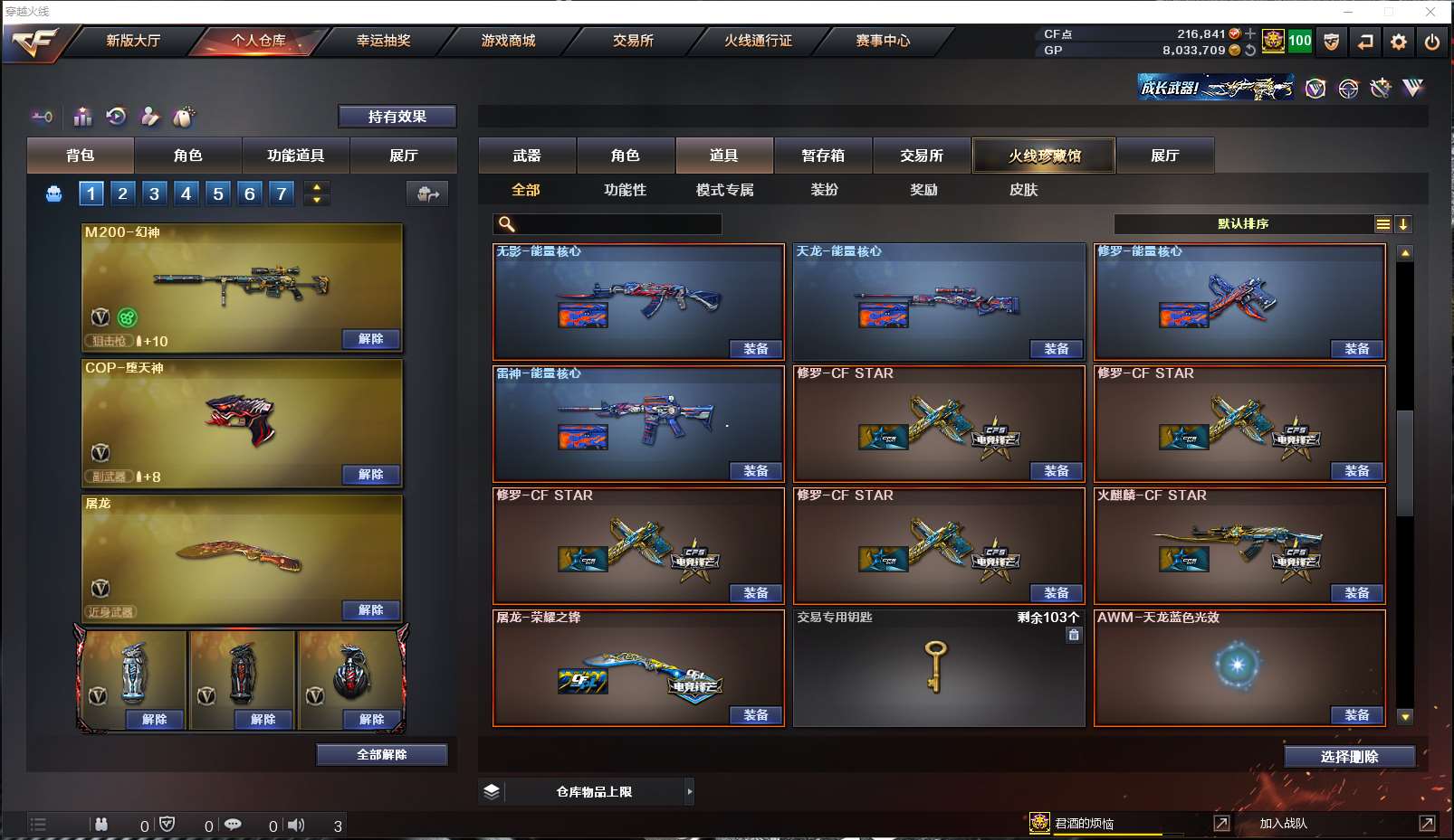 http://www.zhanghaojia.com/
