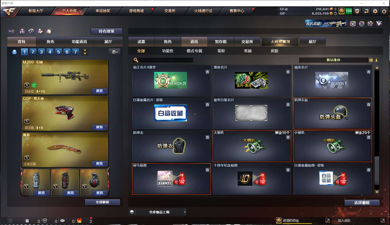 http://www.zhanghaojia.com/
