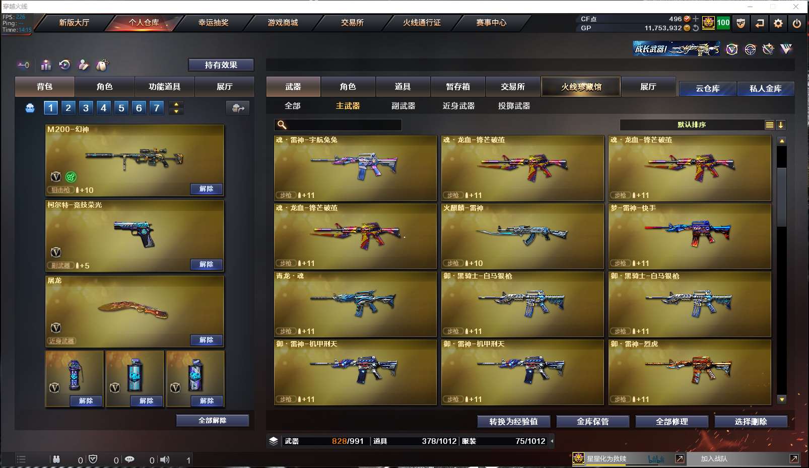 http://www.zhanghaojia.com/