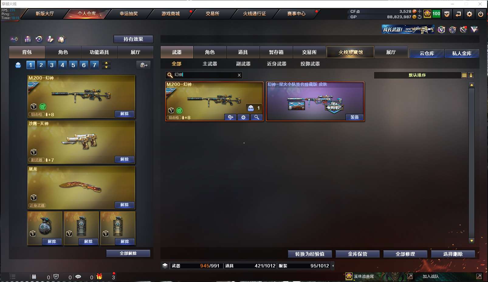http://www.zhanghaojia.com/