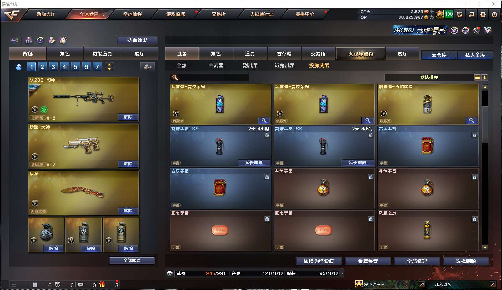 http://www.zhanghaojia.com/