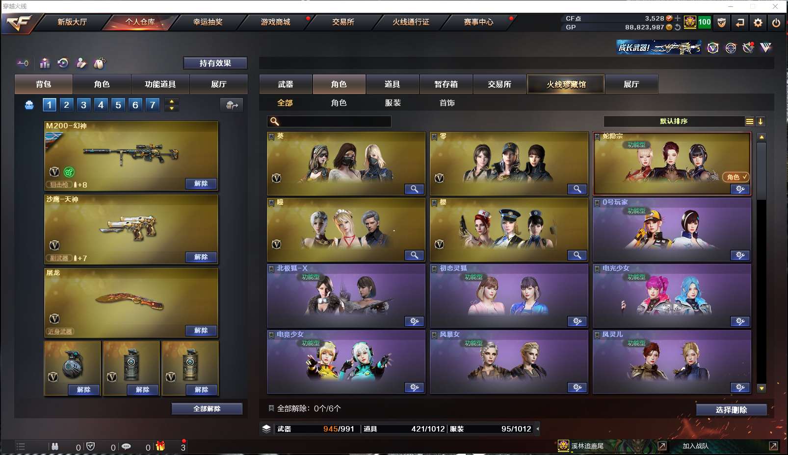 http://www.zhanghaojia.com/