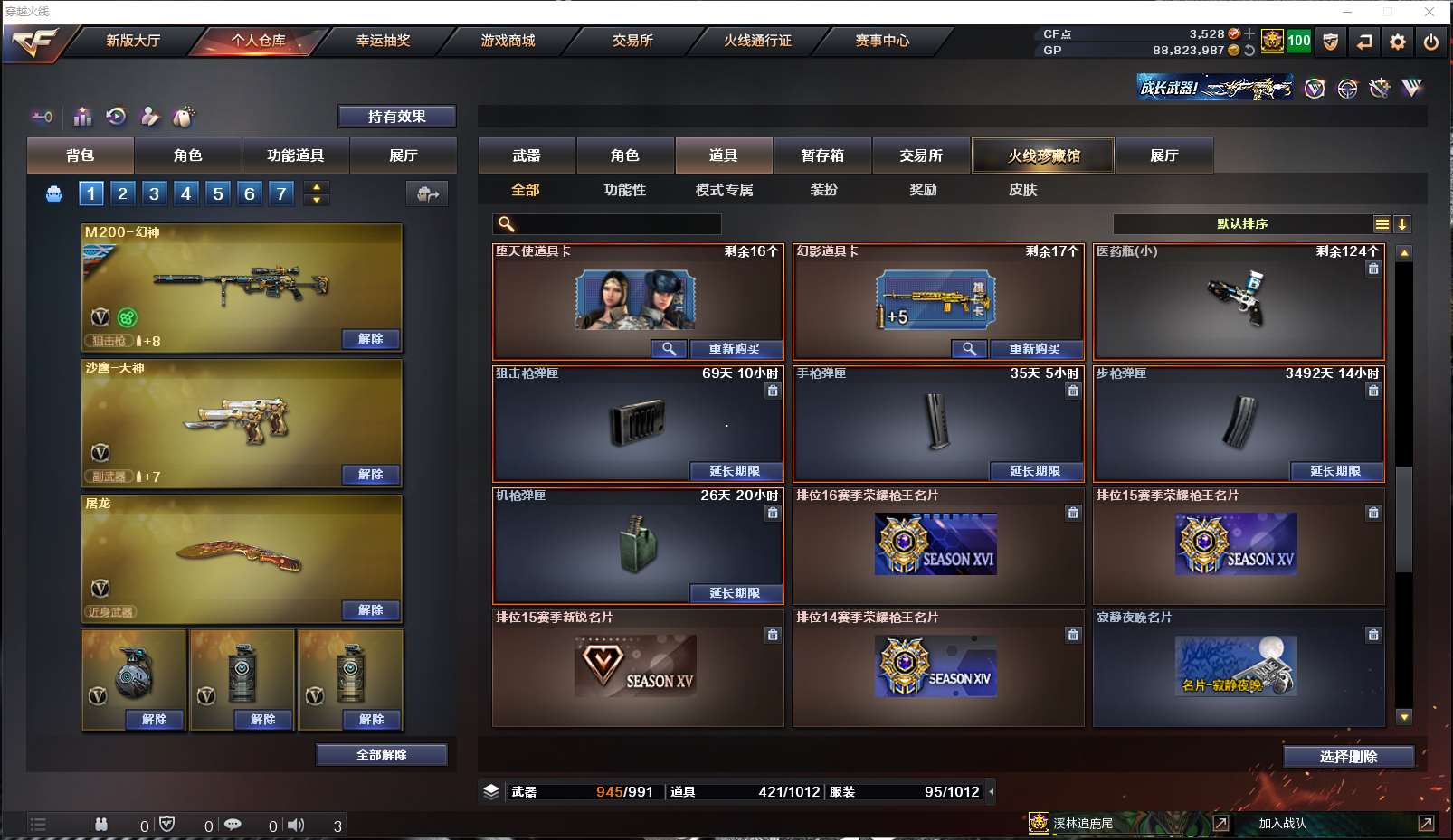http://www.zhanghaojia.com/