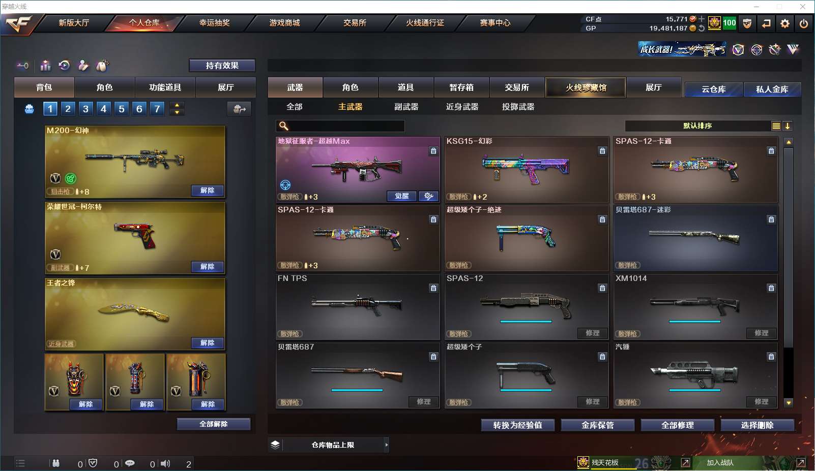 http://www.zhanghaojia.com/