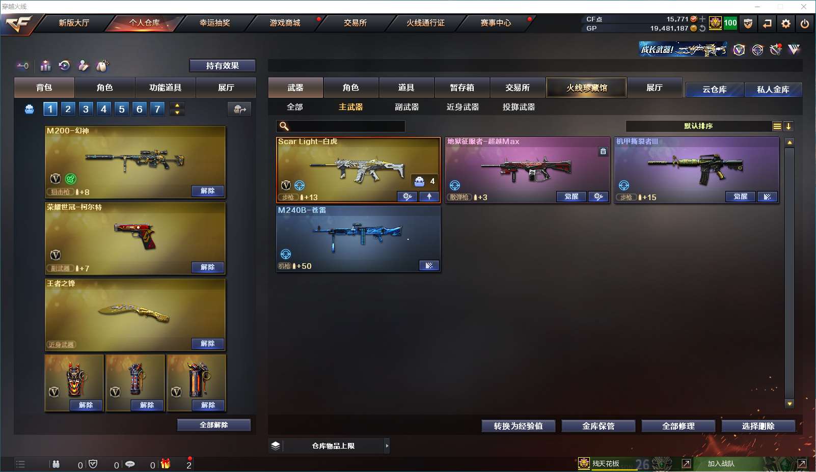 http://www.zhanghaojia.com/