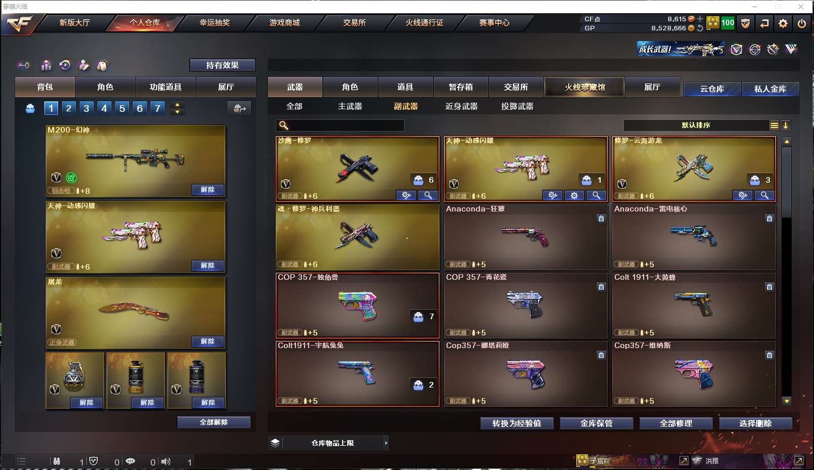 http://www.zhanghaojia.com/