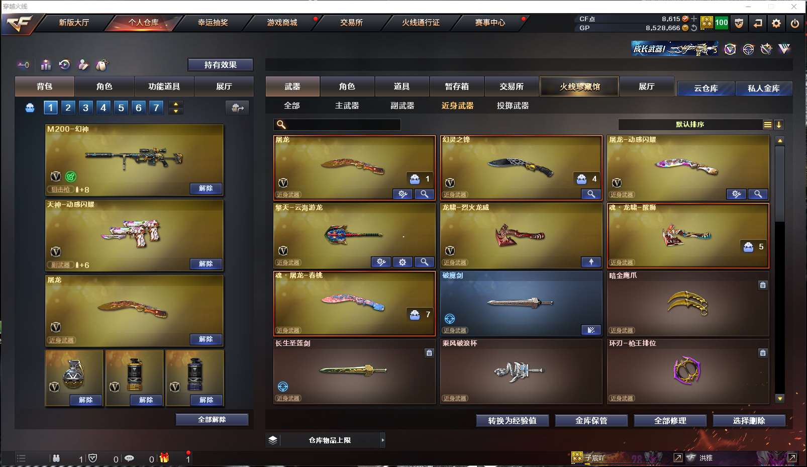 http://www.zhanghaojia.com/