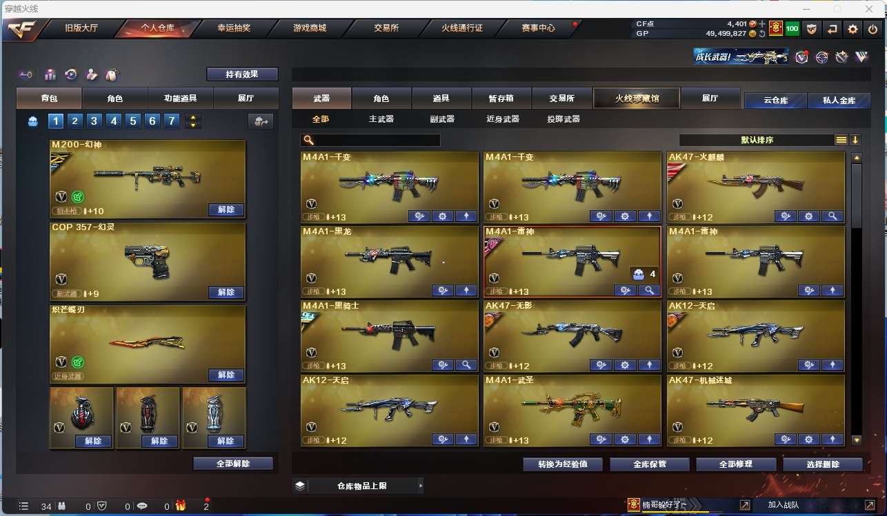 http://www.zhanghaojia.com/