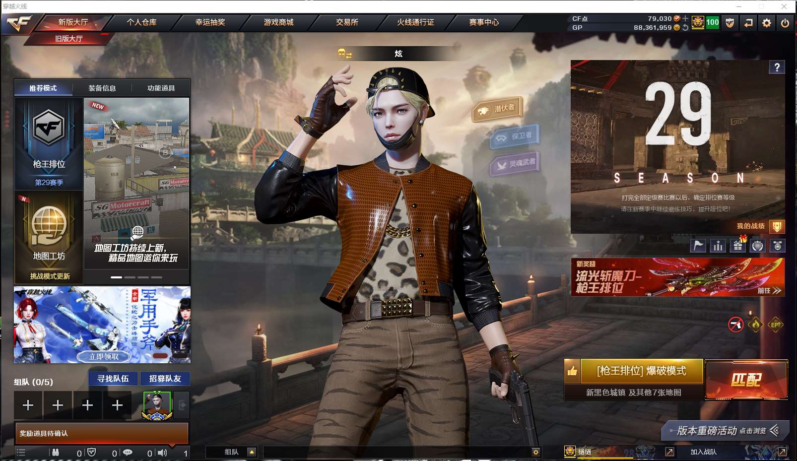 http://www.zhanghaojia.com/