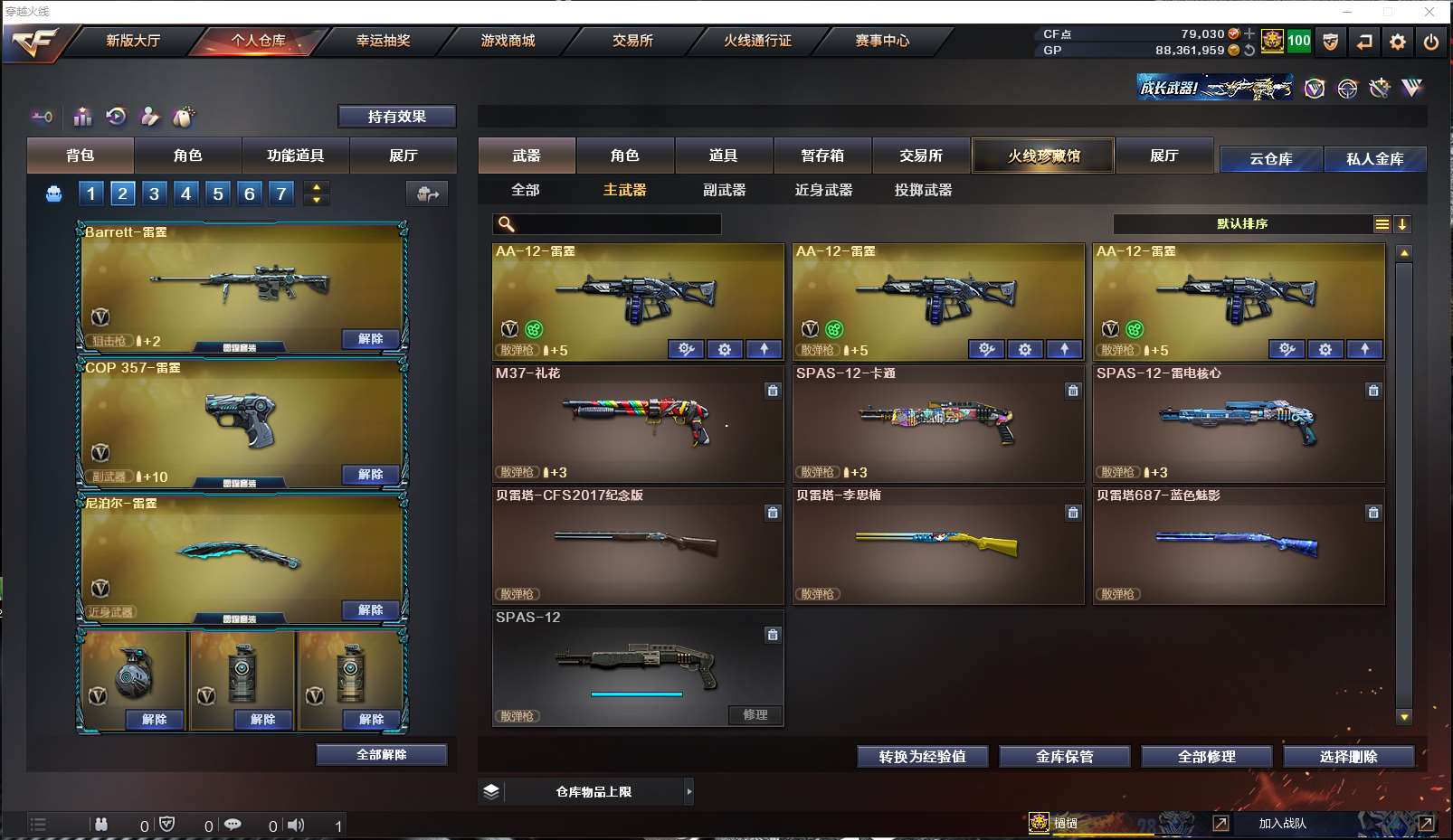 http://www.zhanghaojia.com/