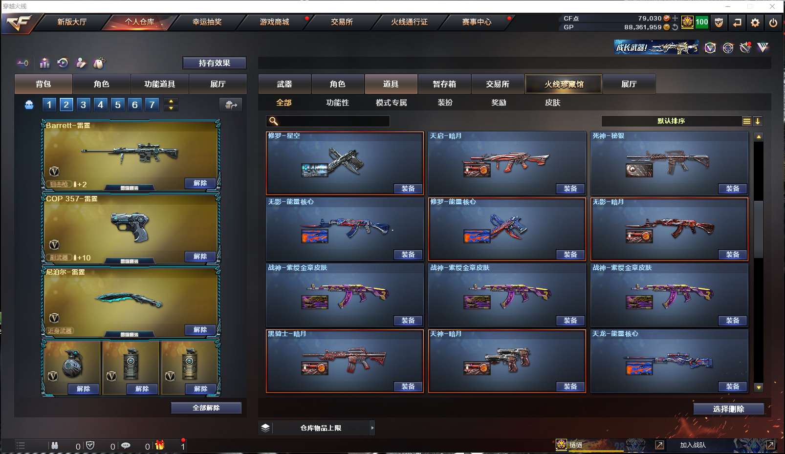 http://www.zhanghaojia.com/